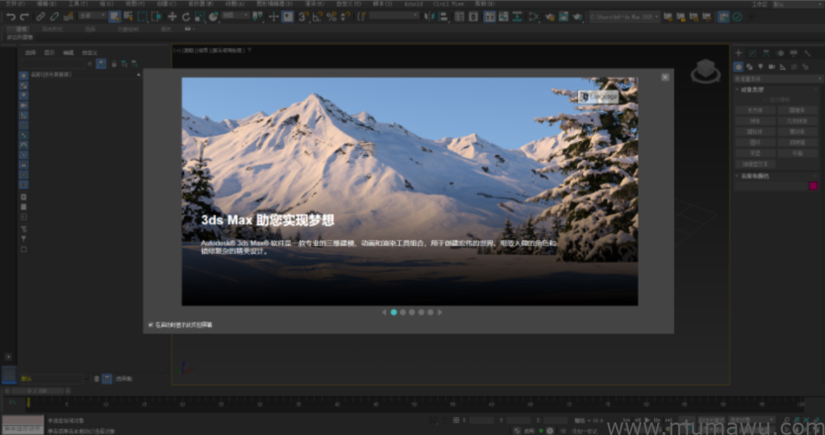图片[3]-软件分享-木马屋