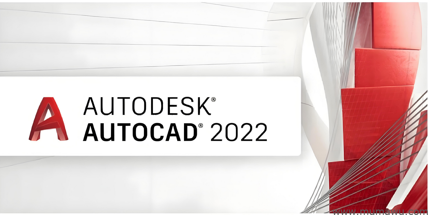 AutoCAD2022简体中文破解版-木马屋