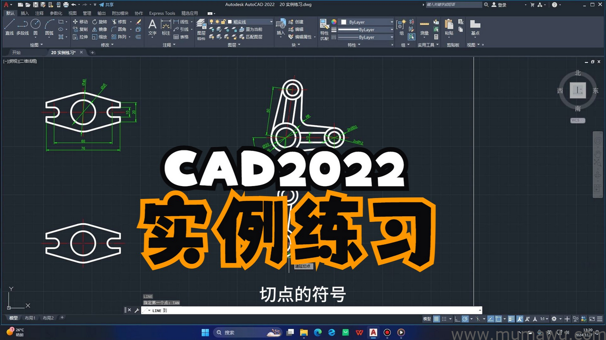 图片[3]-软件分享-木马屋