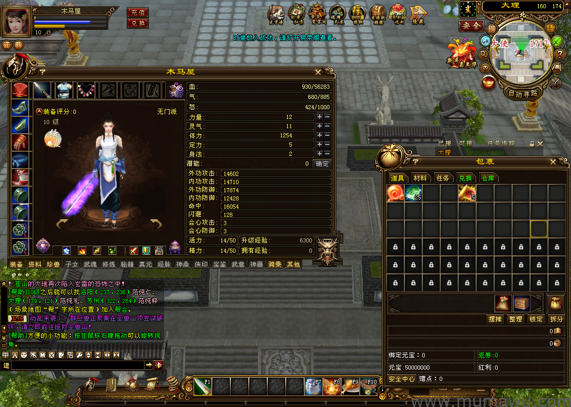 图片[12]-[经典版本]金枝欲孽-木马屋