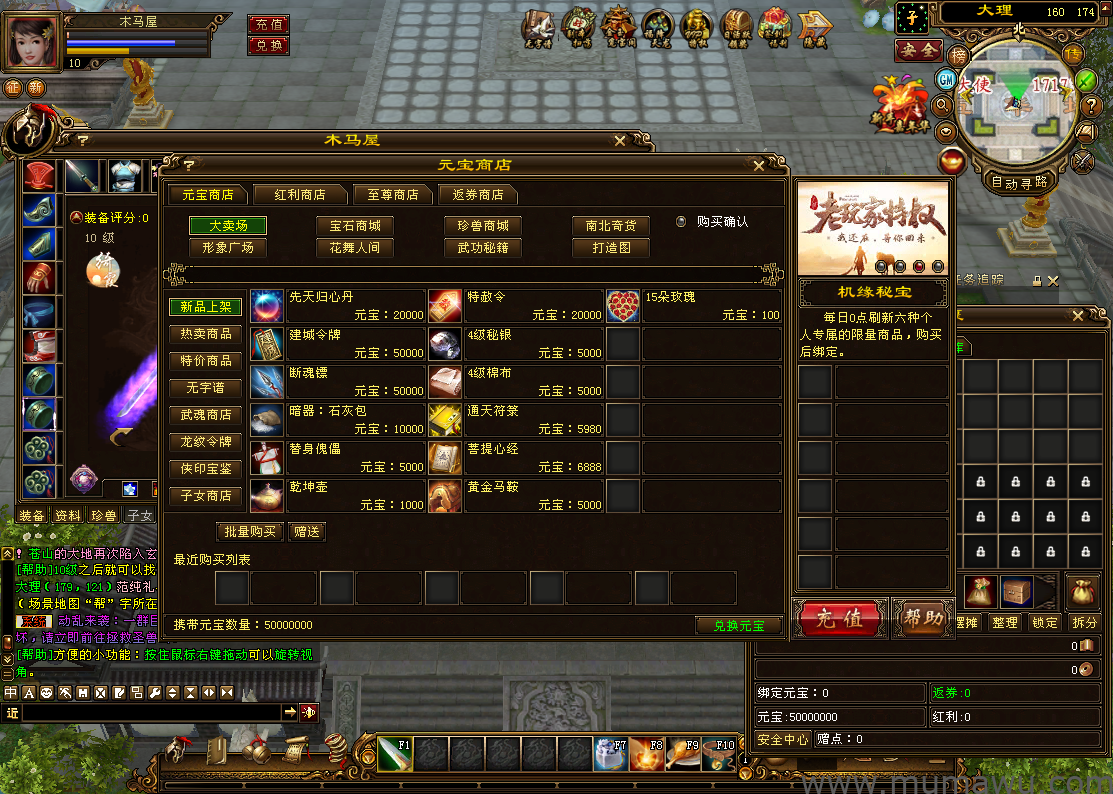 图片[11]-[经典版本]金枝欲孽-木马屋