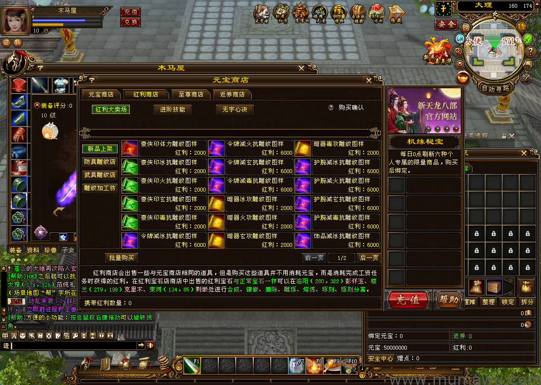 图片[10]-[经典版本]金枝欲孽-木马屋