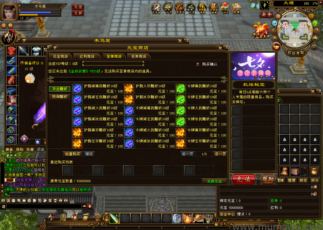 图片[9]-[经典版本]金枝欲孽-木马屋