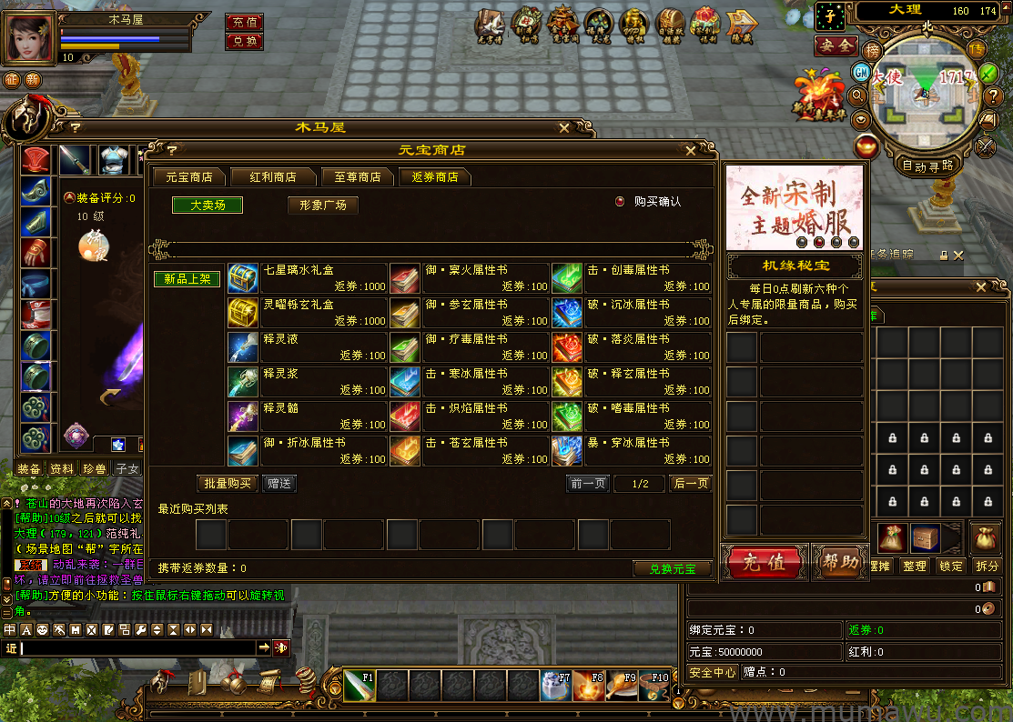 图片[8]-[经典版本]金枝欲孽-木马屋