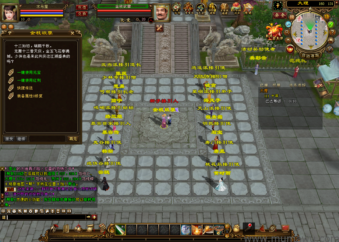 图片[7]-[经典版本]金枝欲孽-木马屋