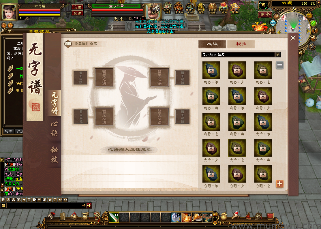 图片[6]-[经典版本]金枝欲孽-木马屋