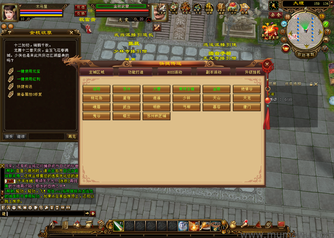 图片[5]-[经典版本]金枝欲孽-木马屋