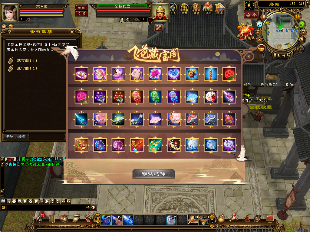 图片[4]-[经典版本]金枝欲孽-木马屋