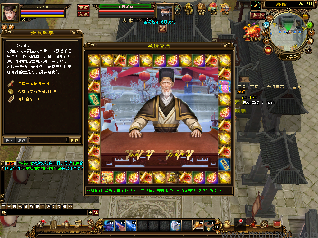 图片[3]-[经典版本]金枝欲孽-木马屋