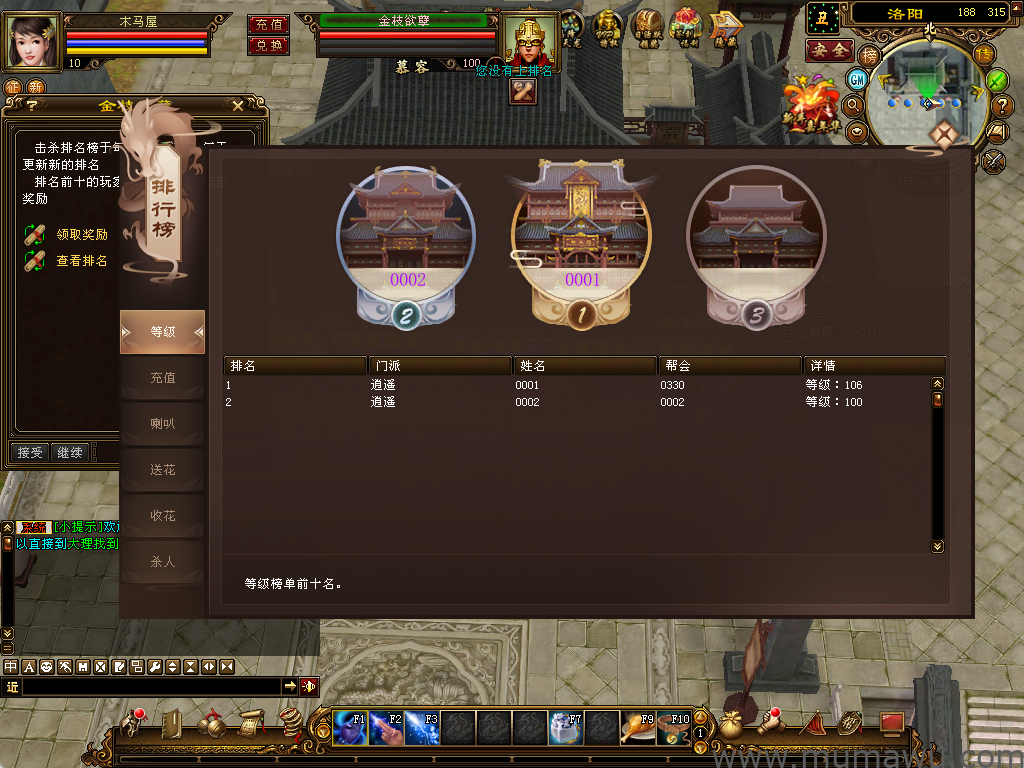 图片[2]-[经典版本]金枝欲孽-木马屋