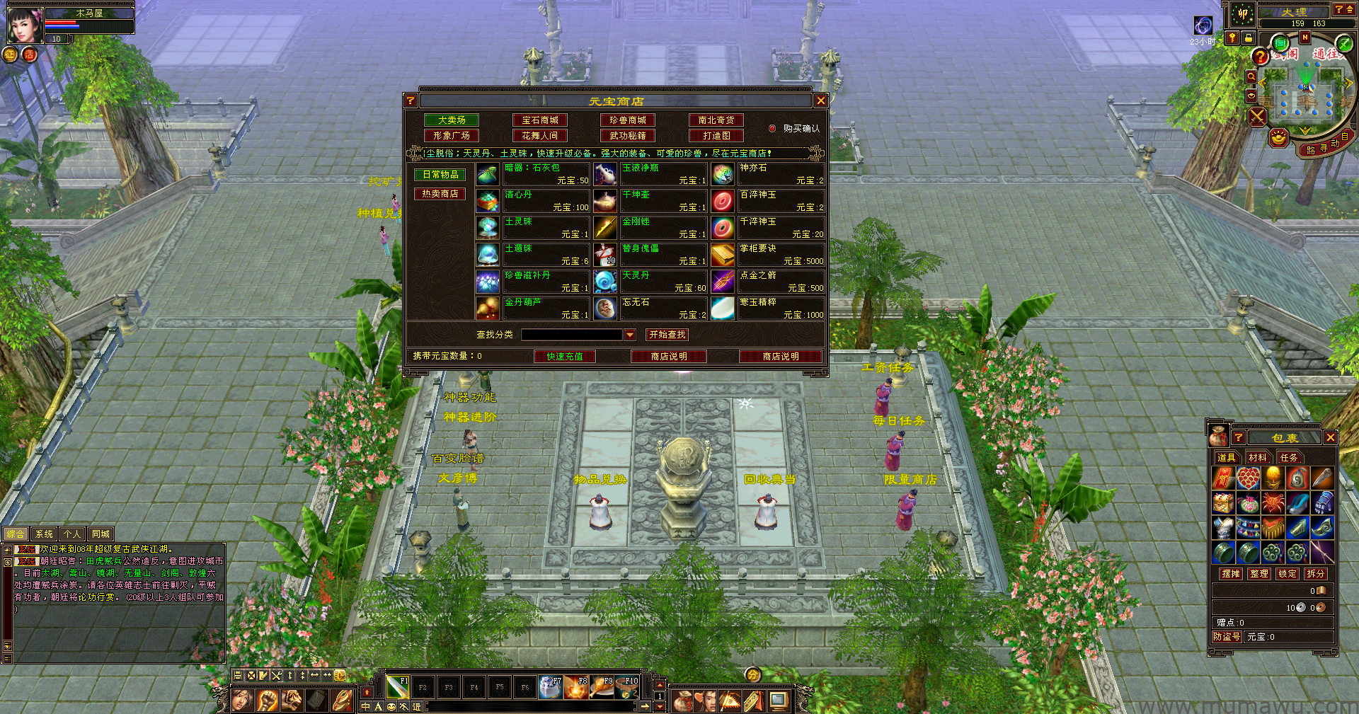 图片[2]-[复古版本]大圣归来月卡雕文版本-木马屋