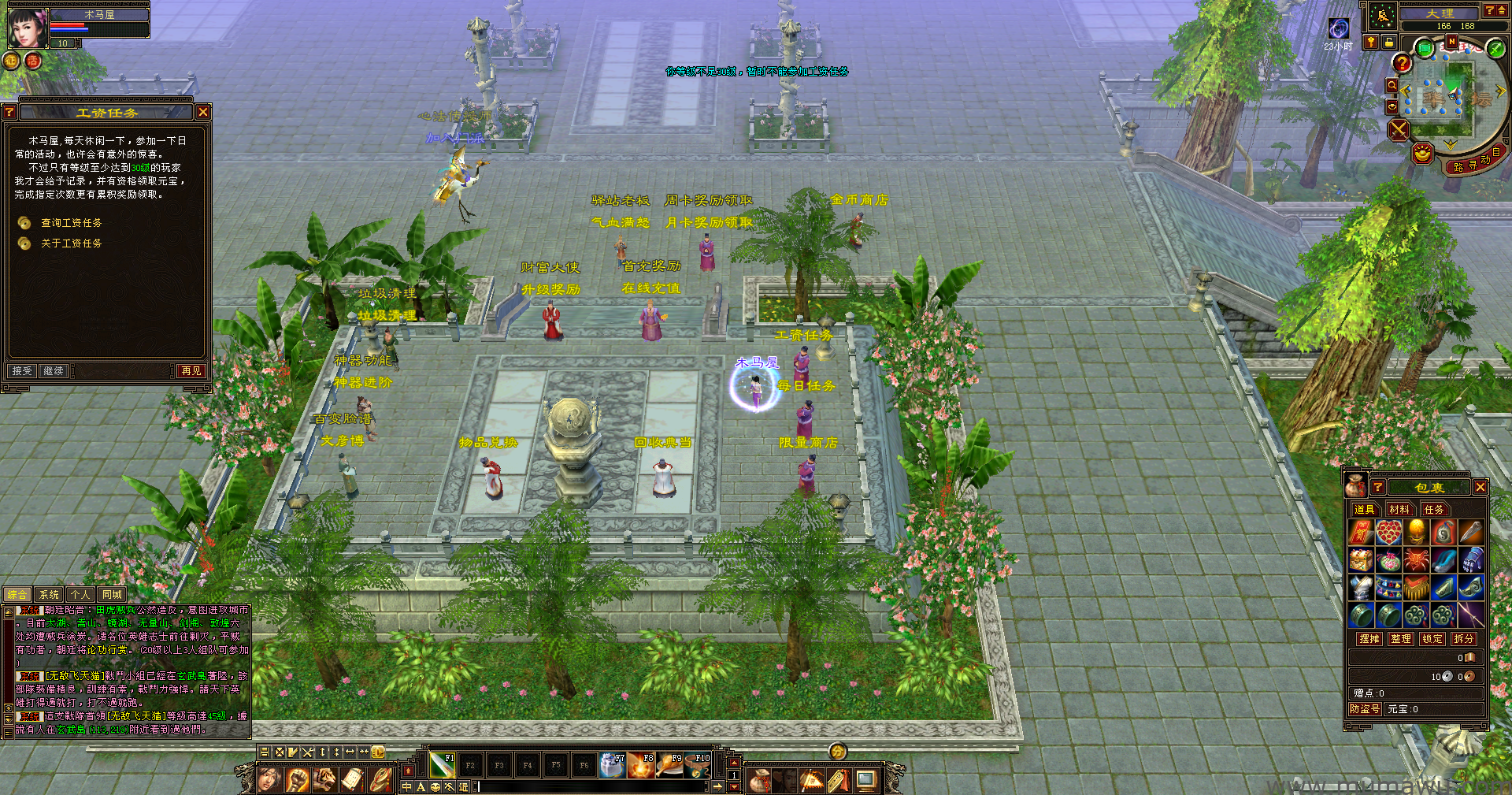 图片[9]-[复古版本]大圣归来月卡雕文版本-木马屋