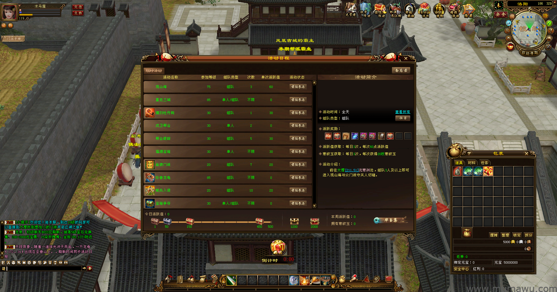 图片[2]-[经典版本]亮子绝学版本-木马屋