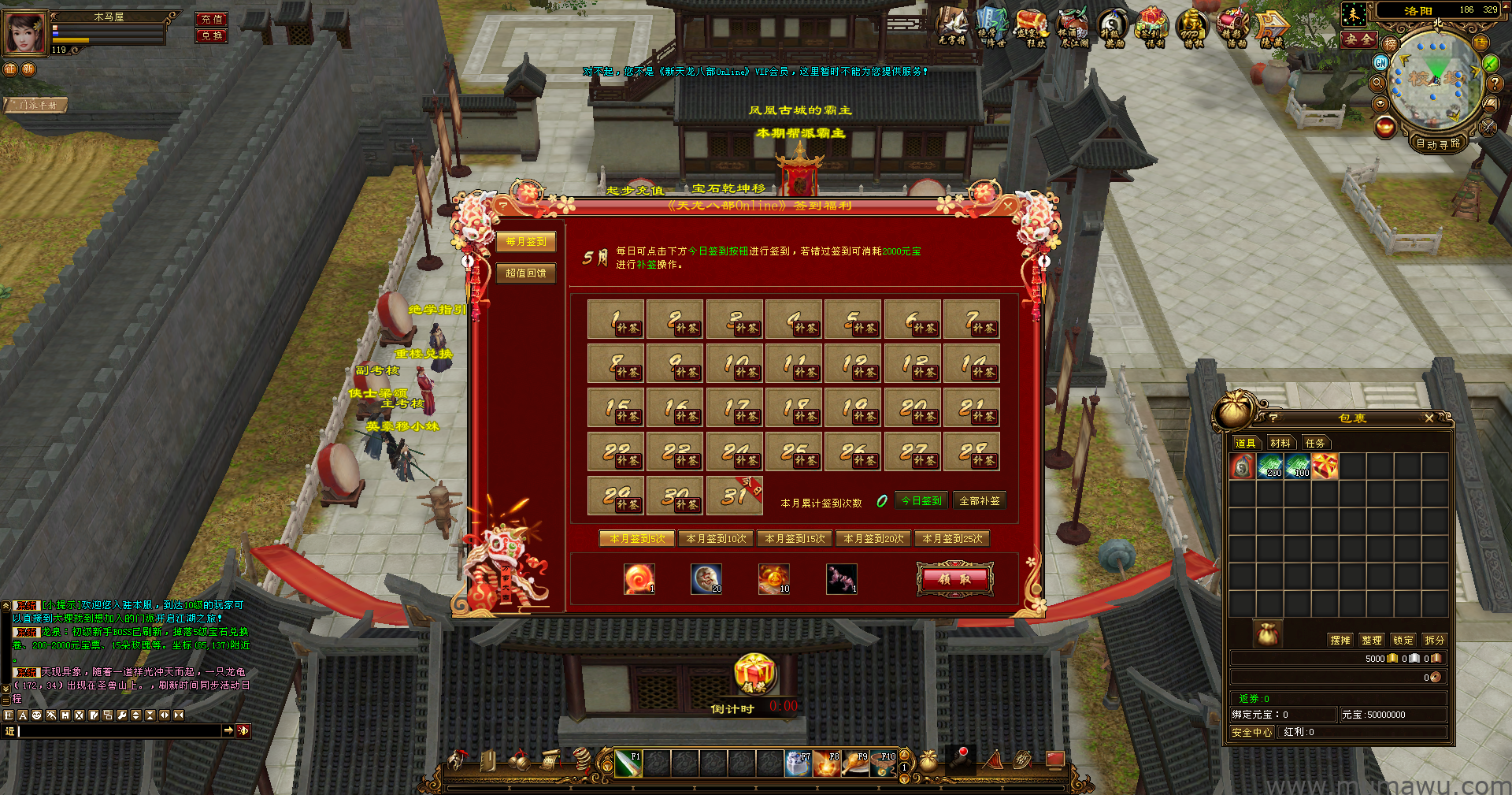 图片[3]-[经典版本]亮子绝学版本-木马屋