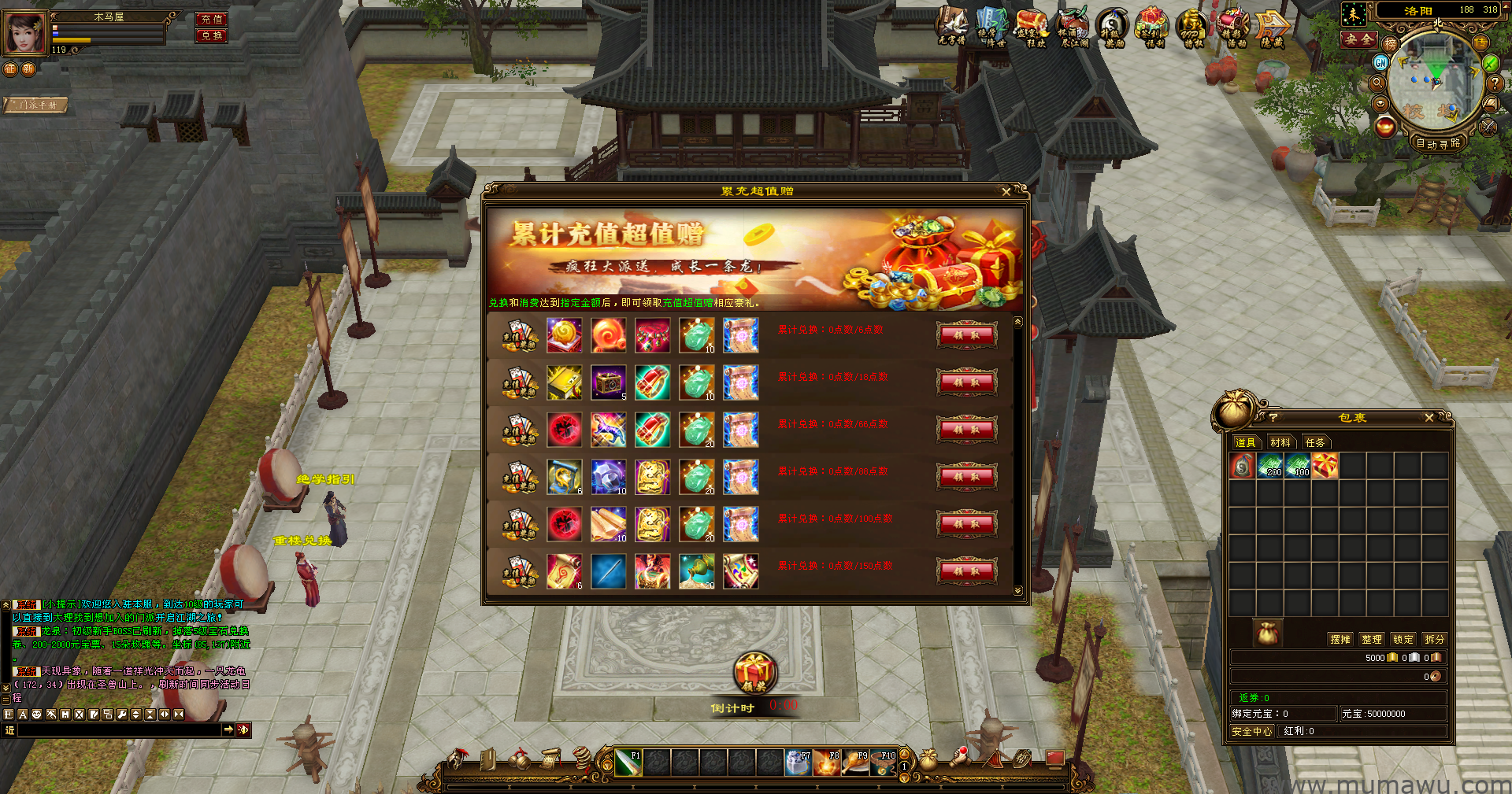 图片[6]-[经典版本]亮子绝学版本-木马屋