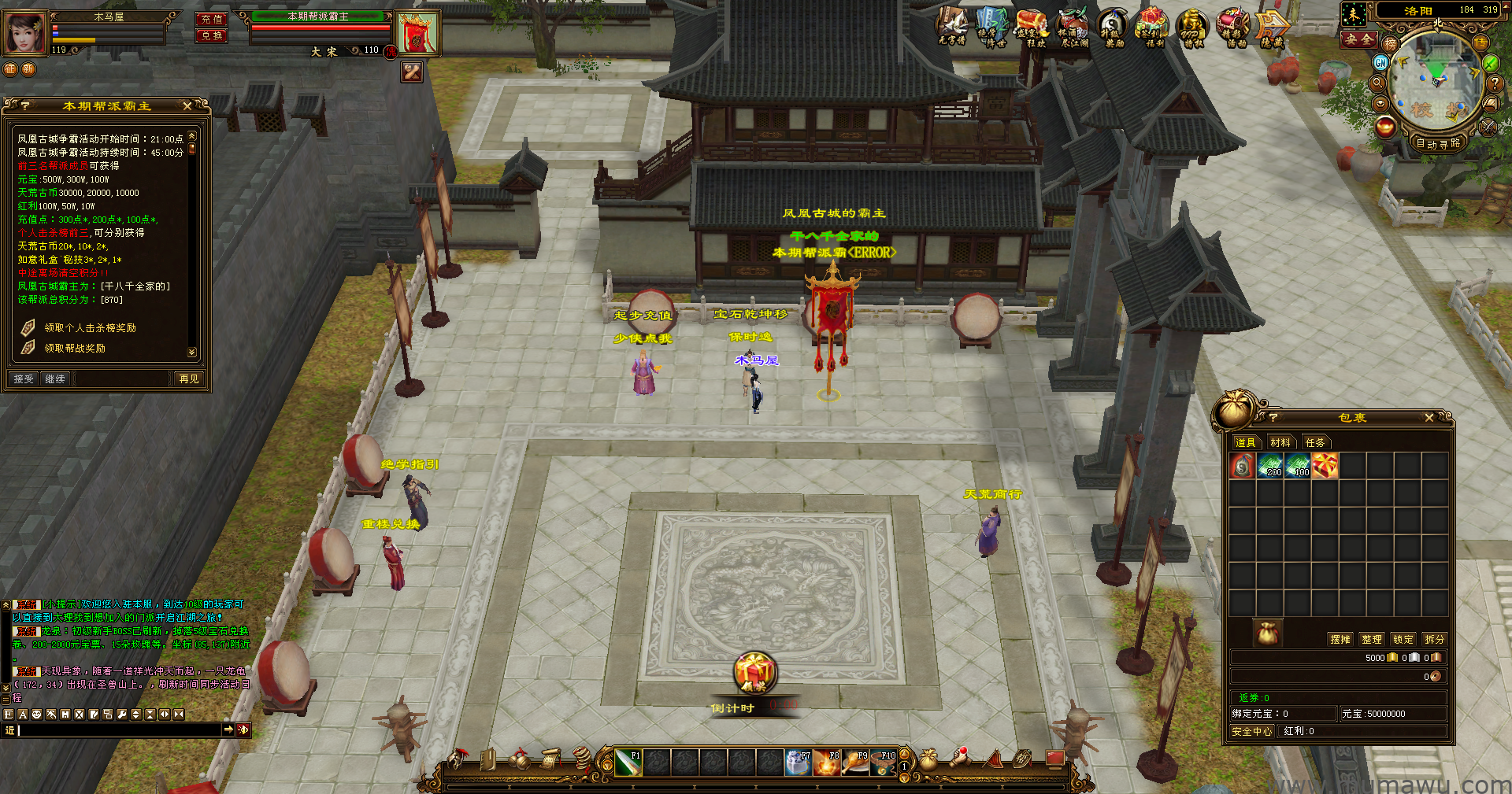 图片[8]-[经典版本]亮子绝学版本-木马屋