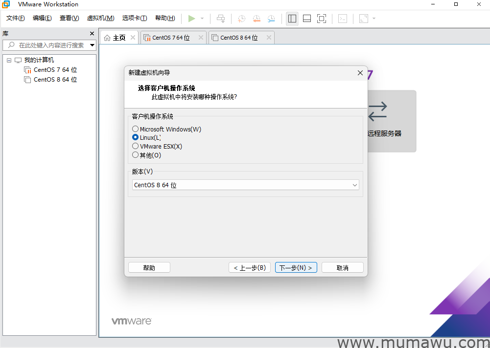 图片[3]-虚拟机安装Centos Stream 9-木马屋
