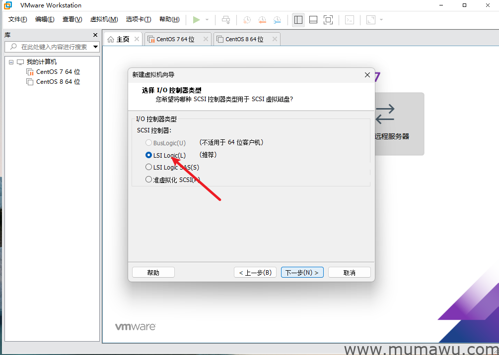 图片[6]-虚拟机安装Centos Stream 9-木马屋