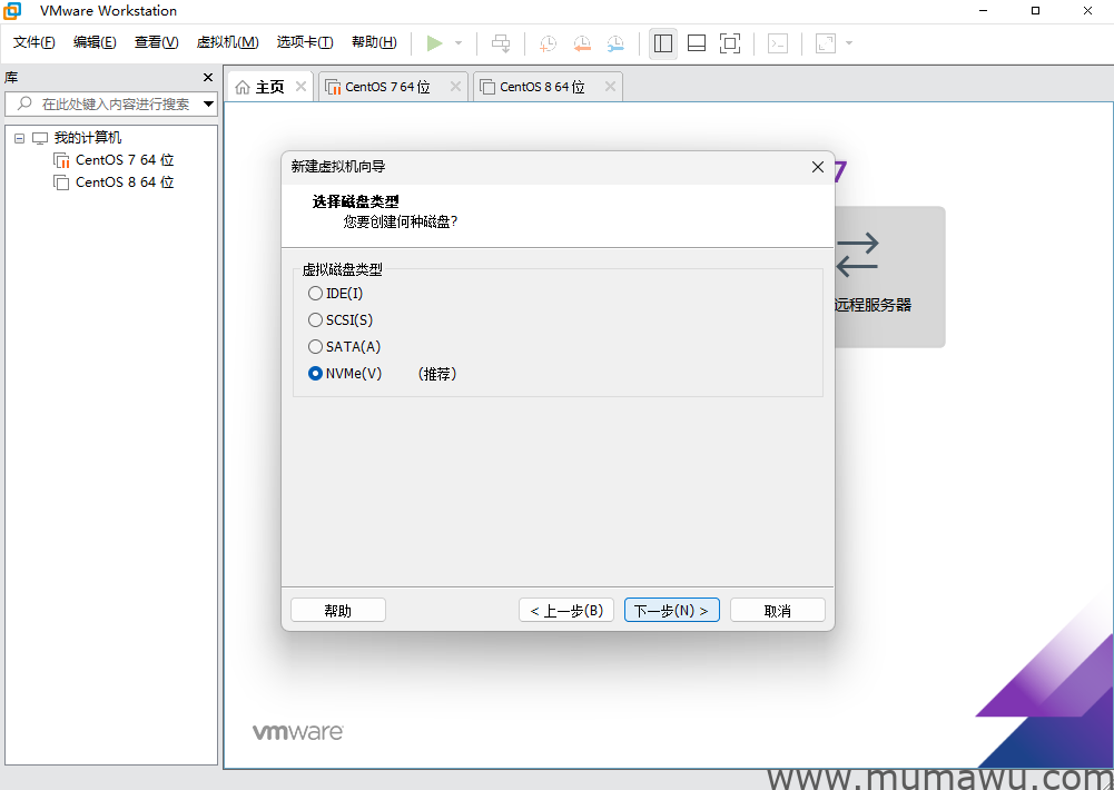 图片[7]-虚拟机安装Centos Stream 9-木马屋