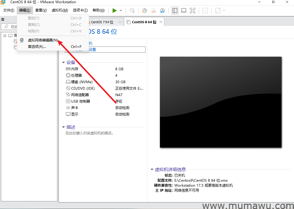 图片[12]-虚拟机安装Centos Stream 9-木马屋