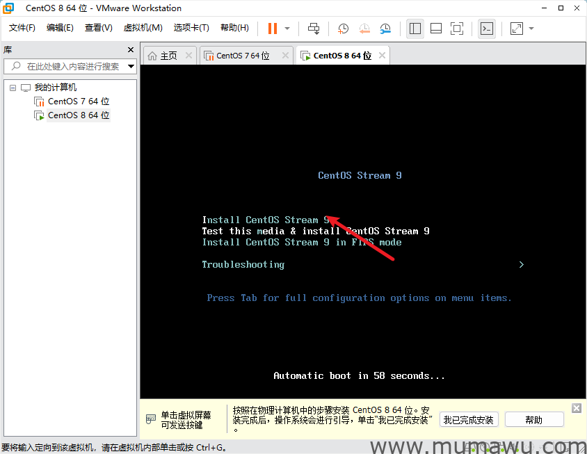 图片[16]-虚拟机安装Centos Stream 9-木马屋