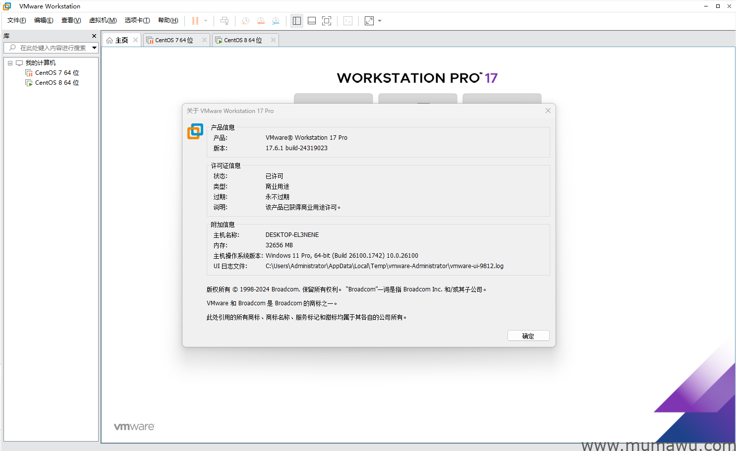 VMware Workstation PRO 17.6.1-木马屋