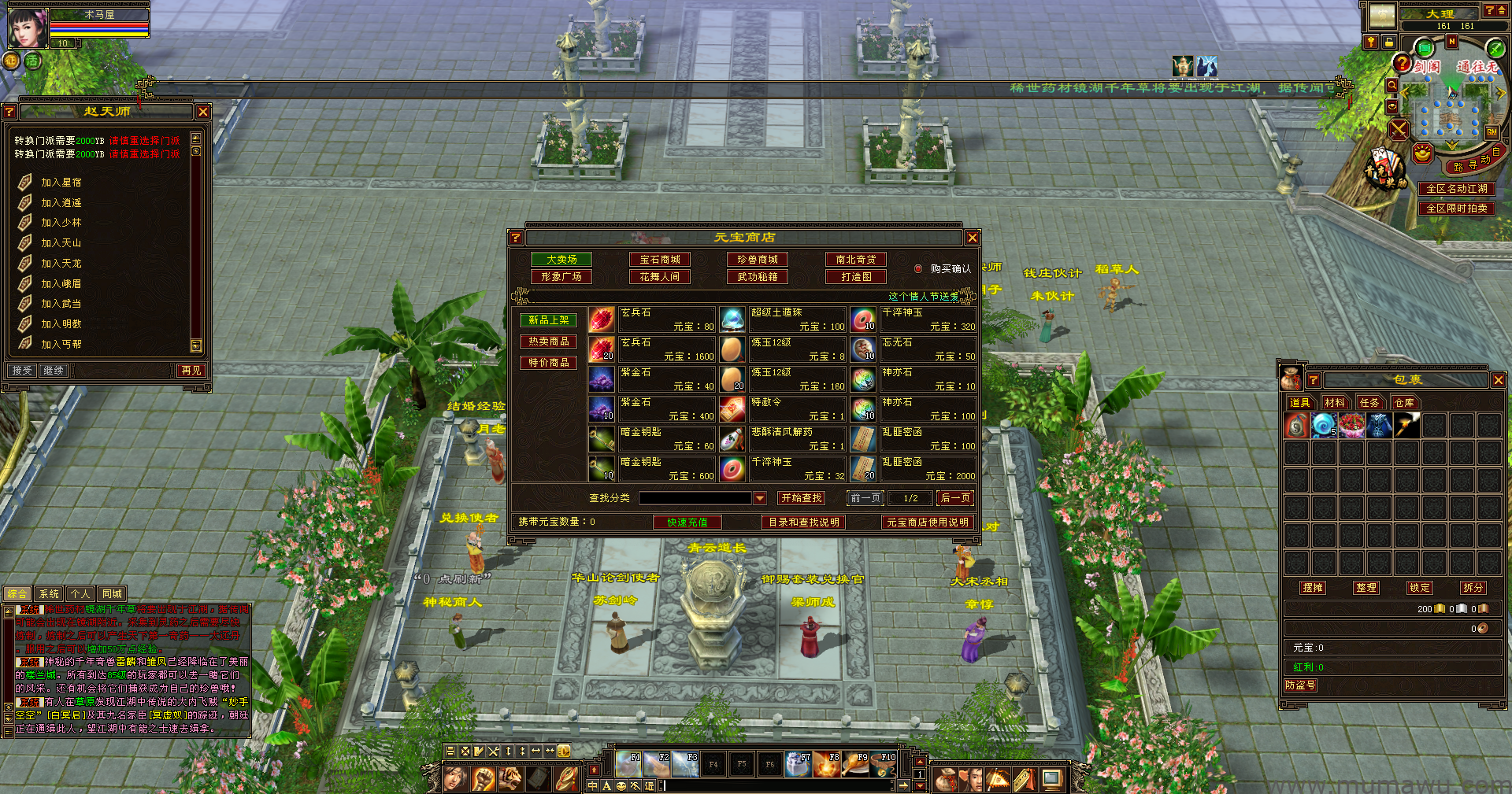 图片[2]-[复古版本]置顶精品复古-木马屋