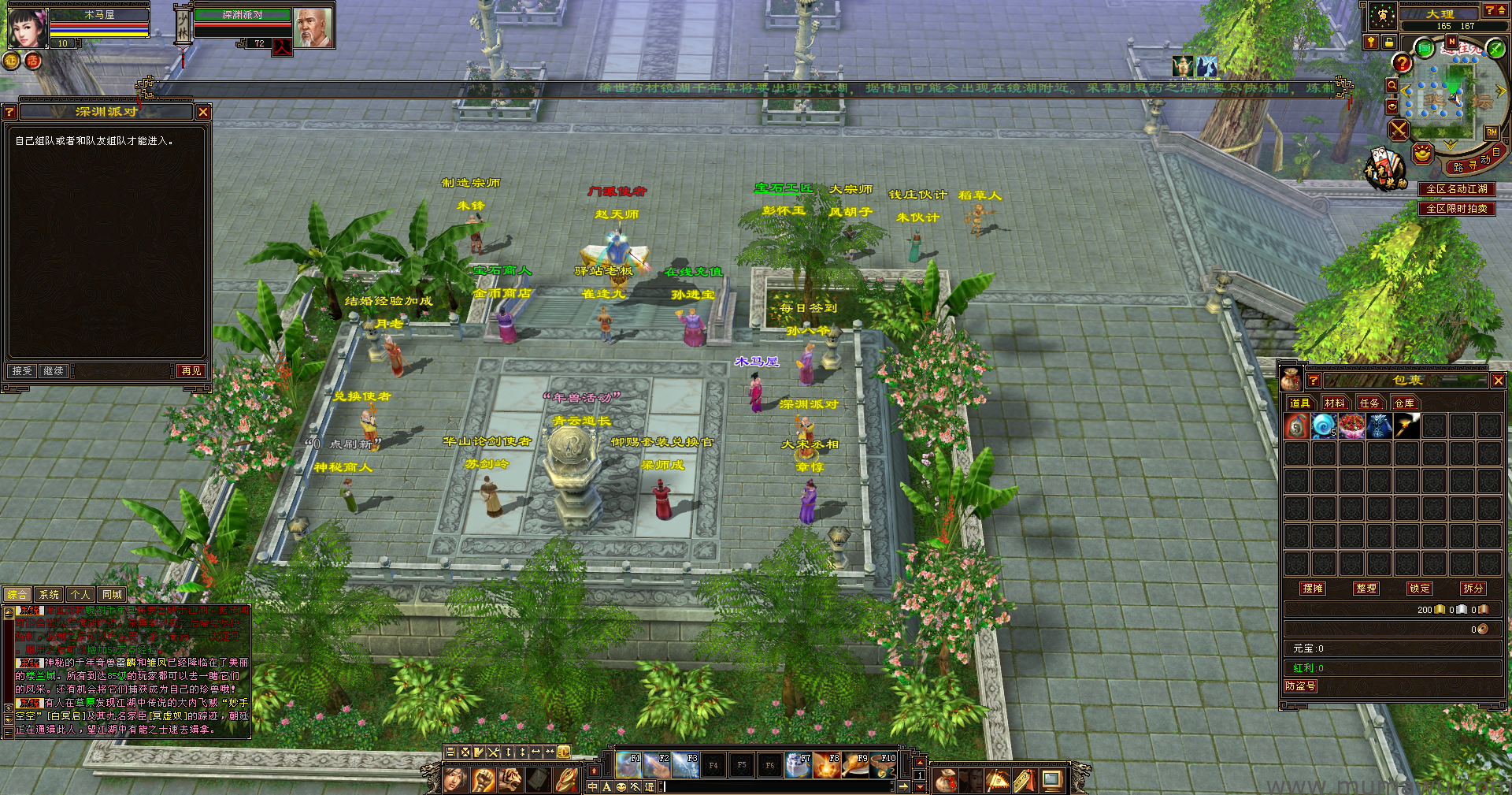 图片[3]-[复古版本]置顶精品复古-木马屋