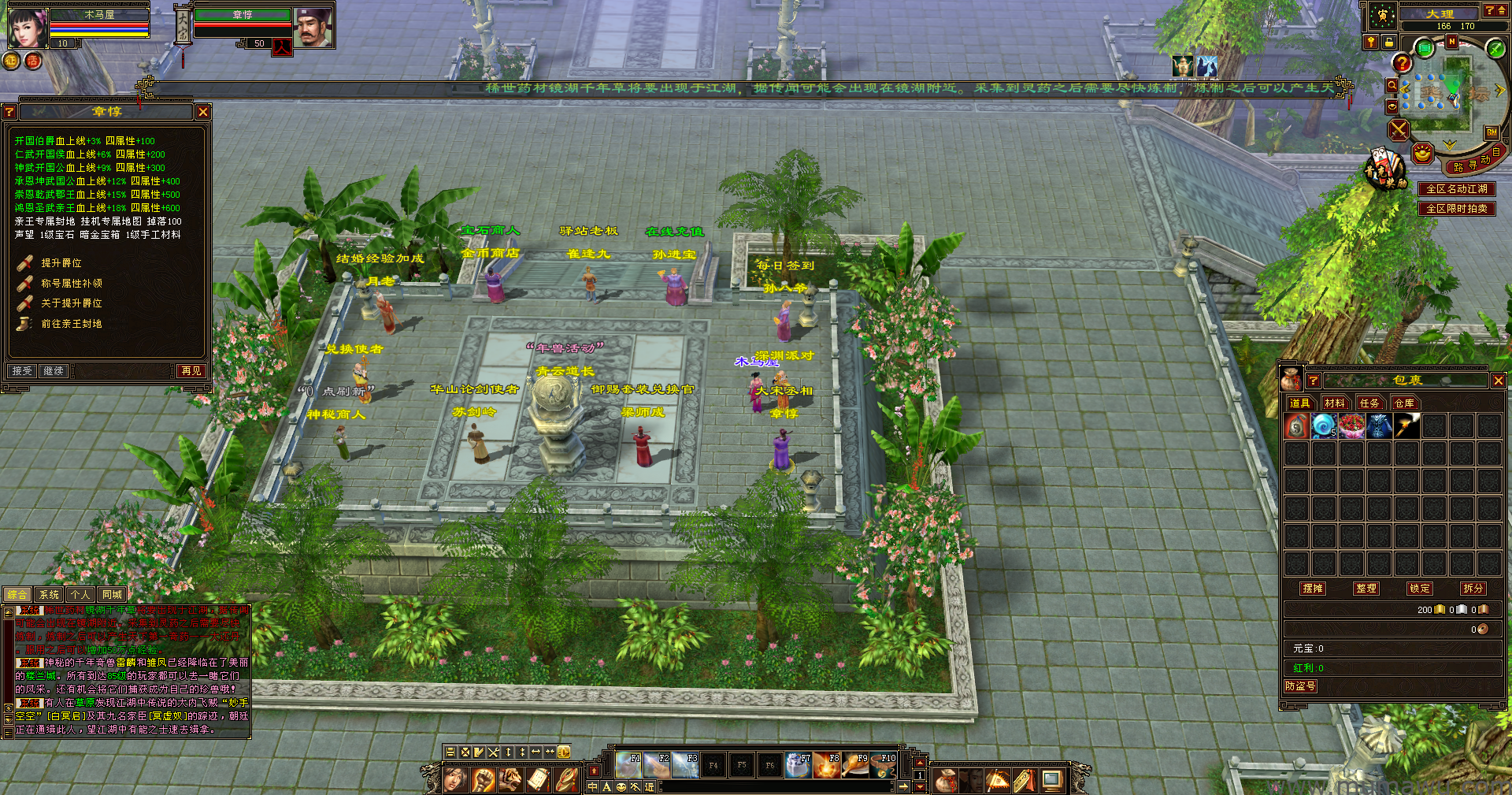 图片[4]-[复古版本]置顶精品复古-木马屋