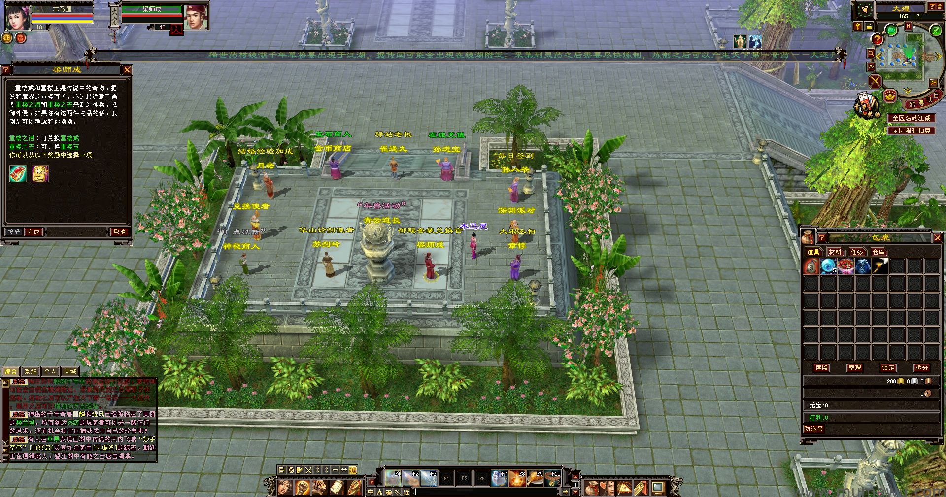 图片[5]-[复古版本]置顶精品复古-木马屋