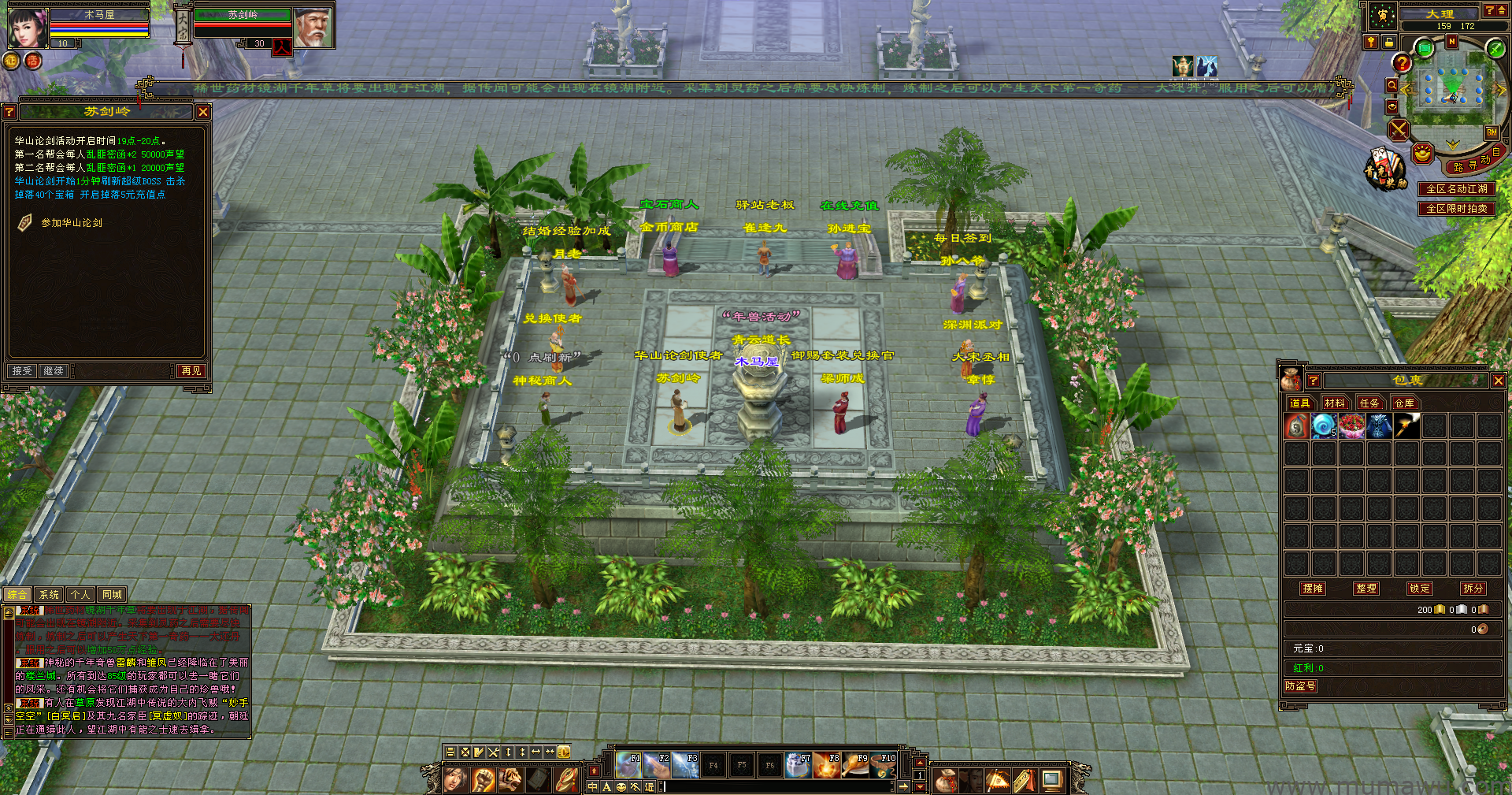 图片[6]-[复古版本]置顶精品复古-木马屋