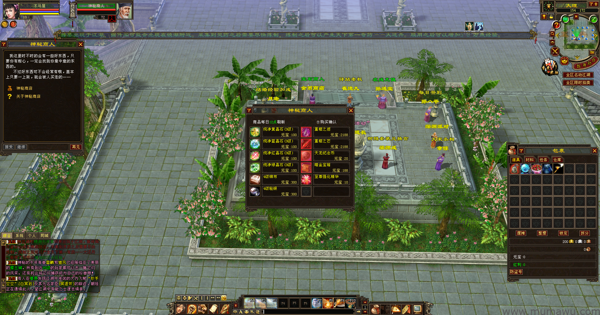 图片[7]-[复古版本]置顶精品复古-木马屋