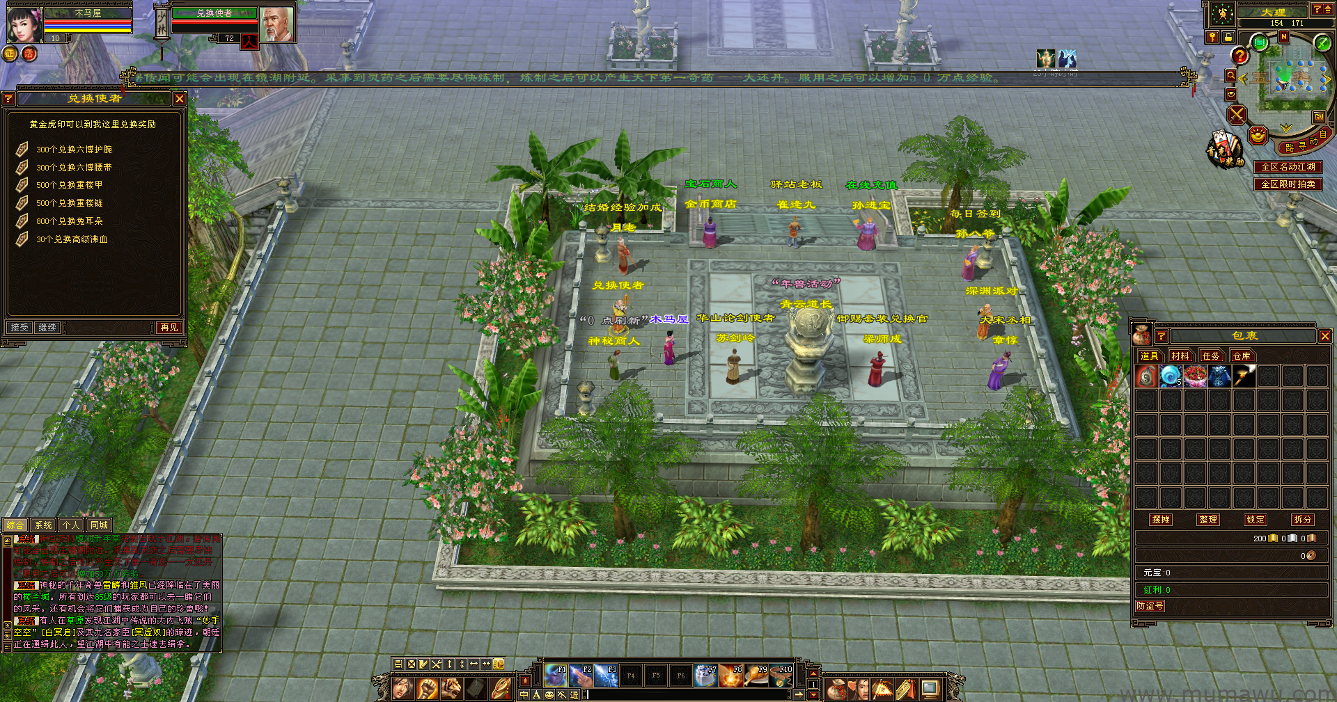 图片[8]-[复古版本]置顶精品复古-木马屋