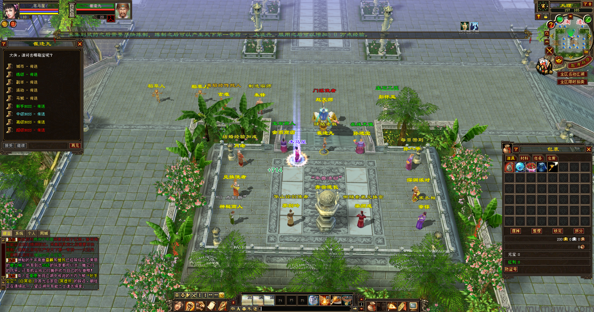 图片[9]-[复古版本]置顶精品复古-木马屋