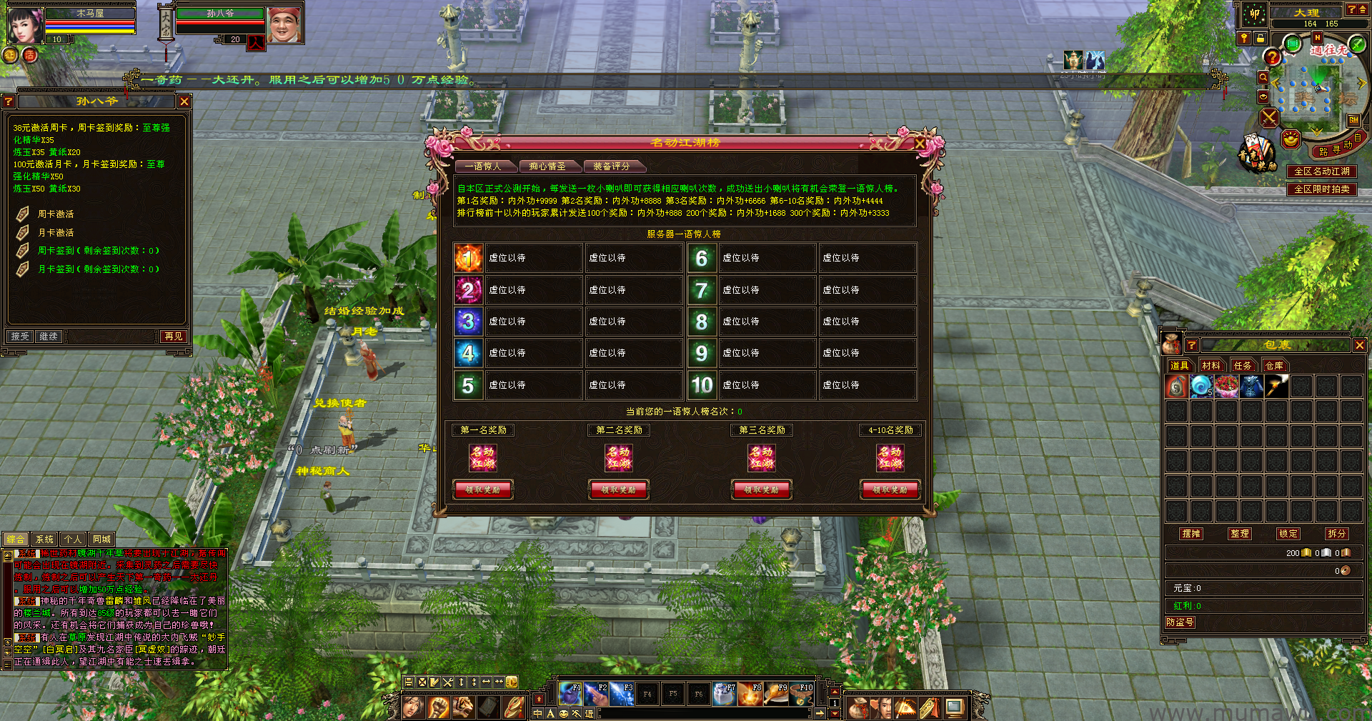 图片[10]-[复古版本]置顶精品复古-木马屋