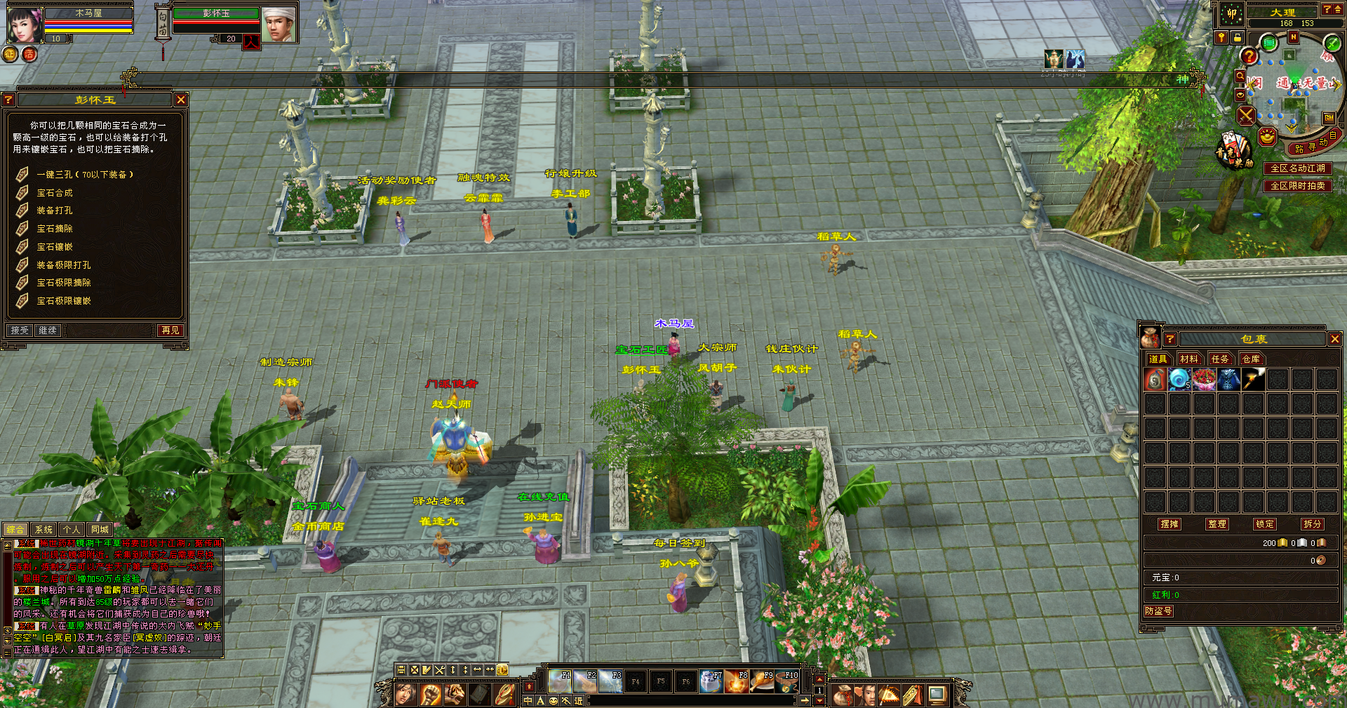 图片[12]-[复古版本]置顶精品复古-木马屋