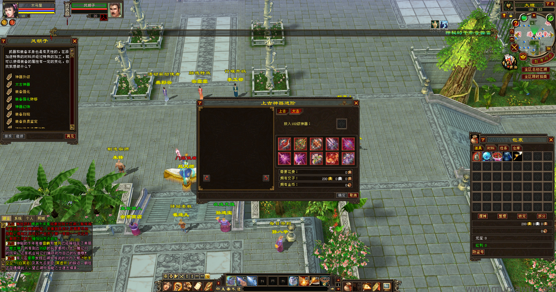 图片[13]-[复古版本]置顶精品复古-木马屋