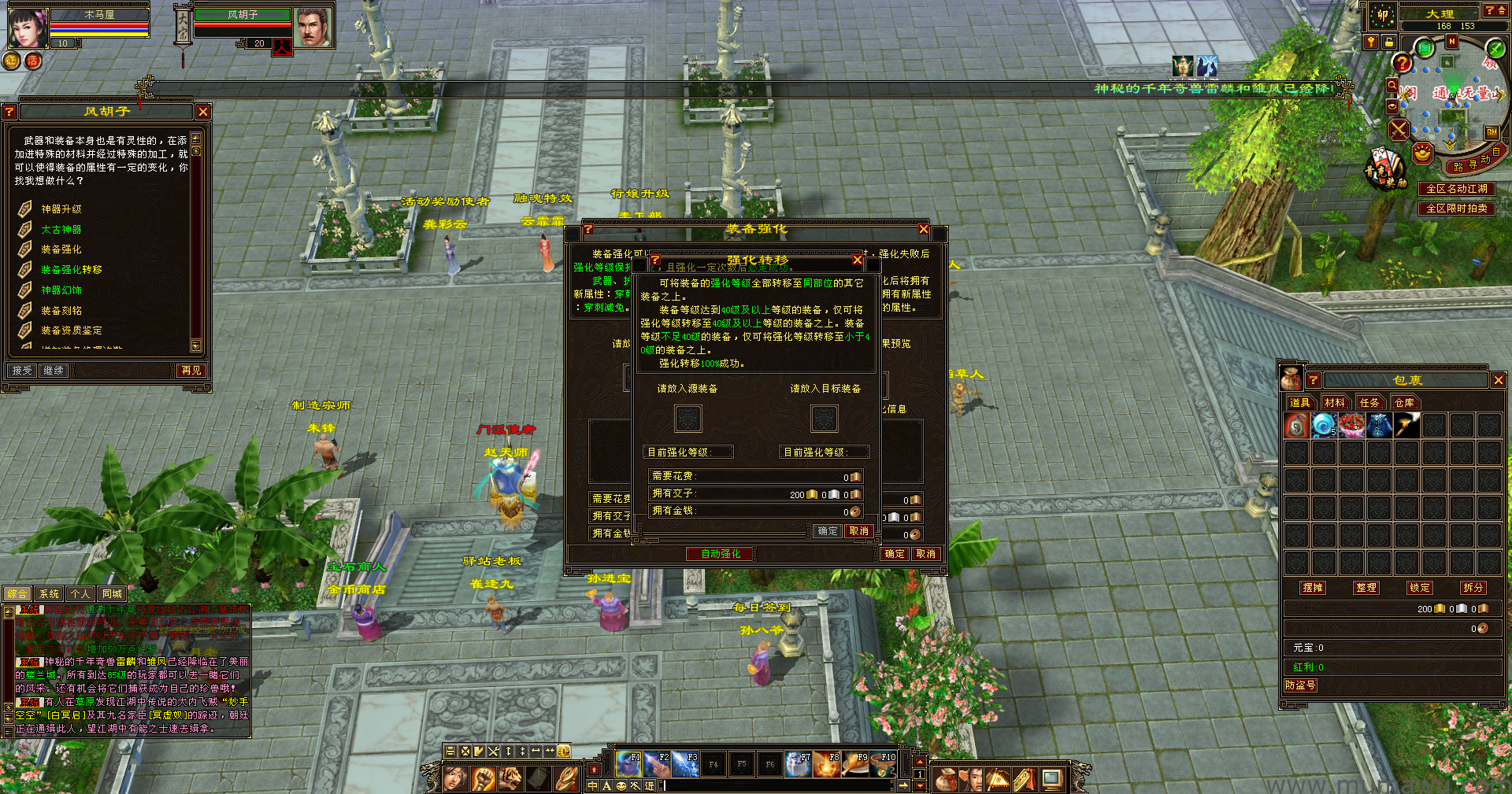 图片[14]-[复古版本]置顶精品复古-木马屋