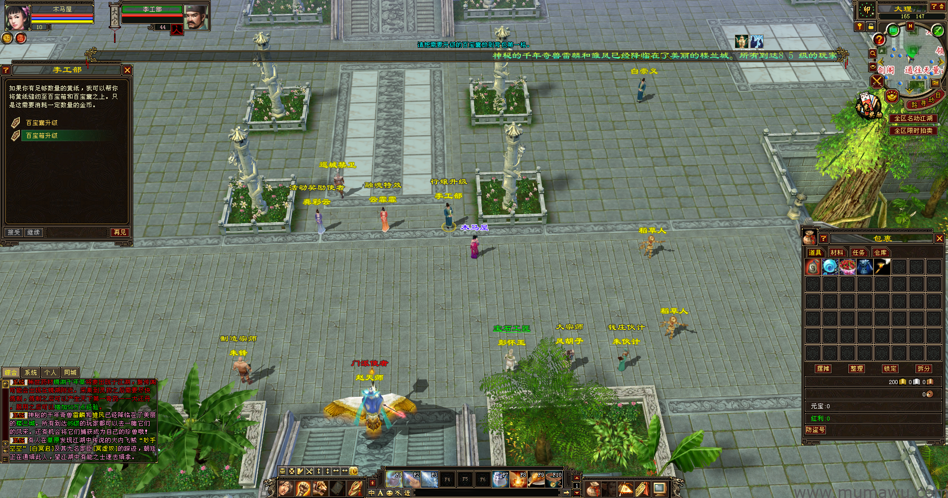 图片[15]-[复古版本]置顶精品复古-木马屋