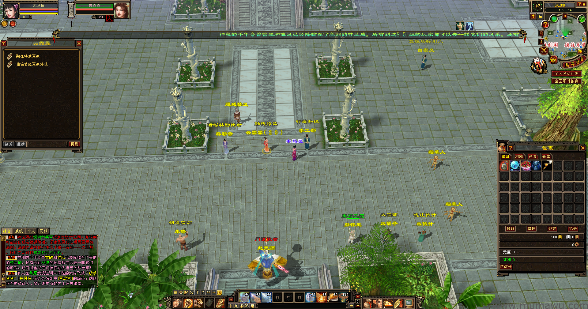 图片[16]-[复古版本]置顶精品复古-木马屋