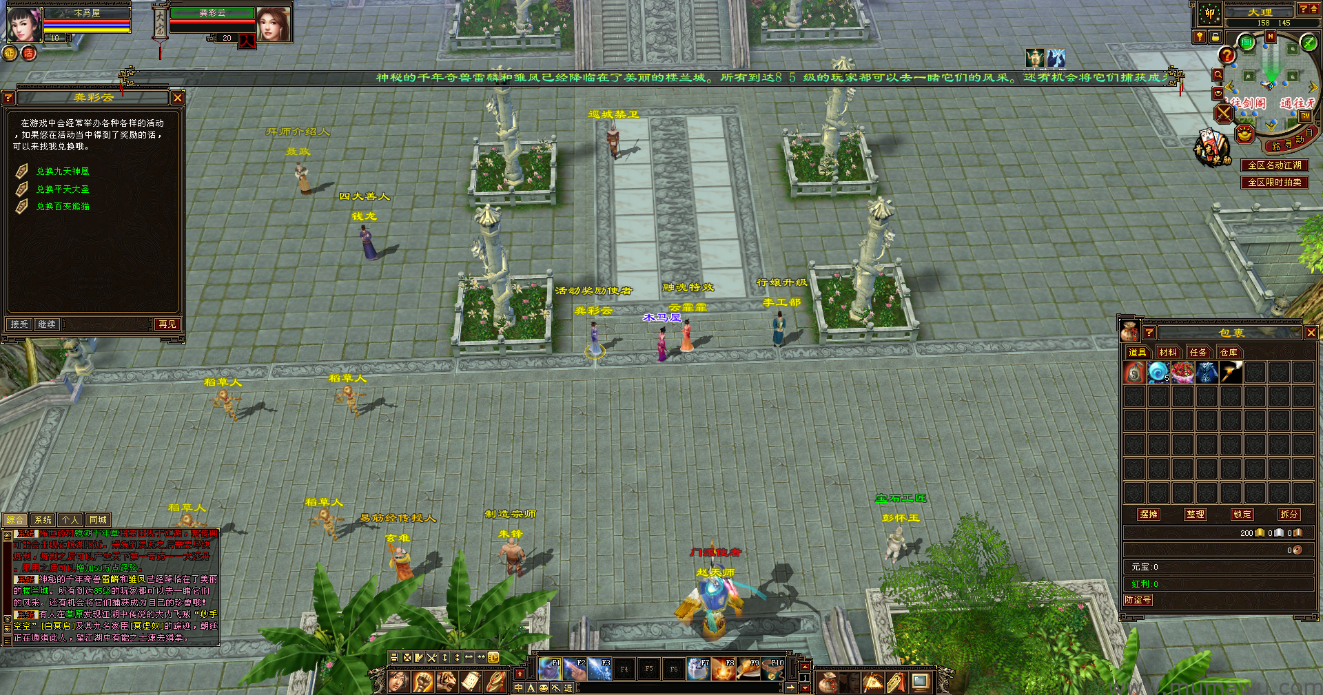 图片[17]-[复古版本]置顶精品复古-木马屋