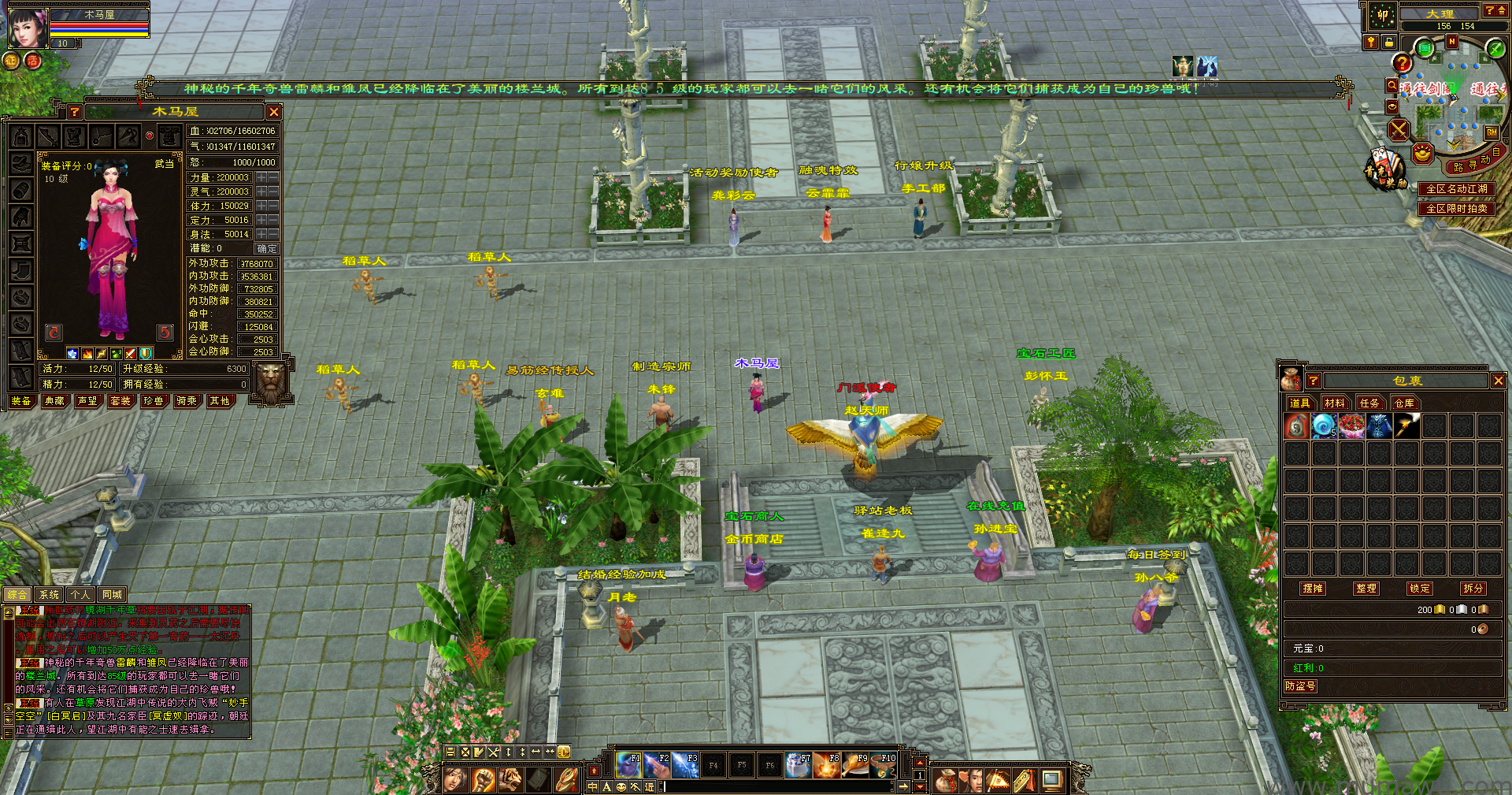 图片[18]-[复古版本]置顶精品复古-木马屋