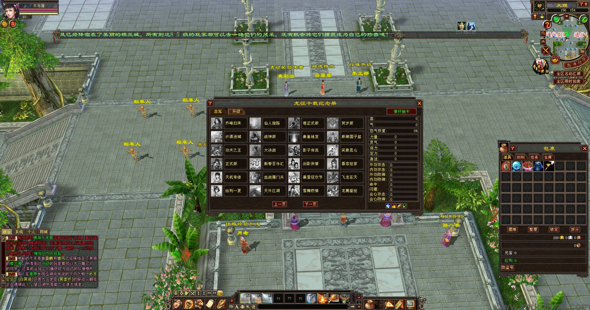 图片[19]-[复古版本]置顶精品复古-木马屋