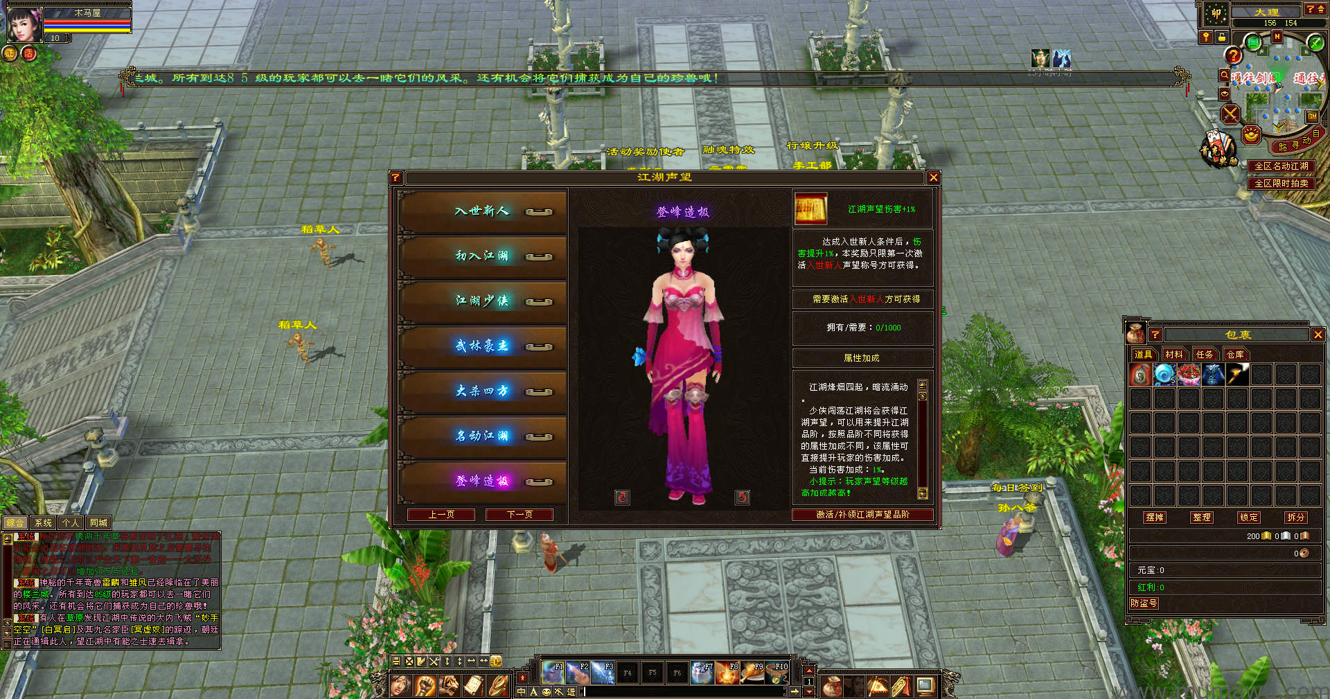 图片[20]-[复古版本]置顶精品复古-木马屋