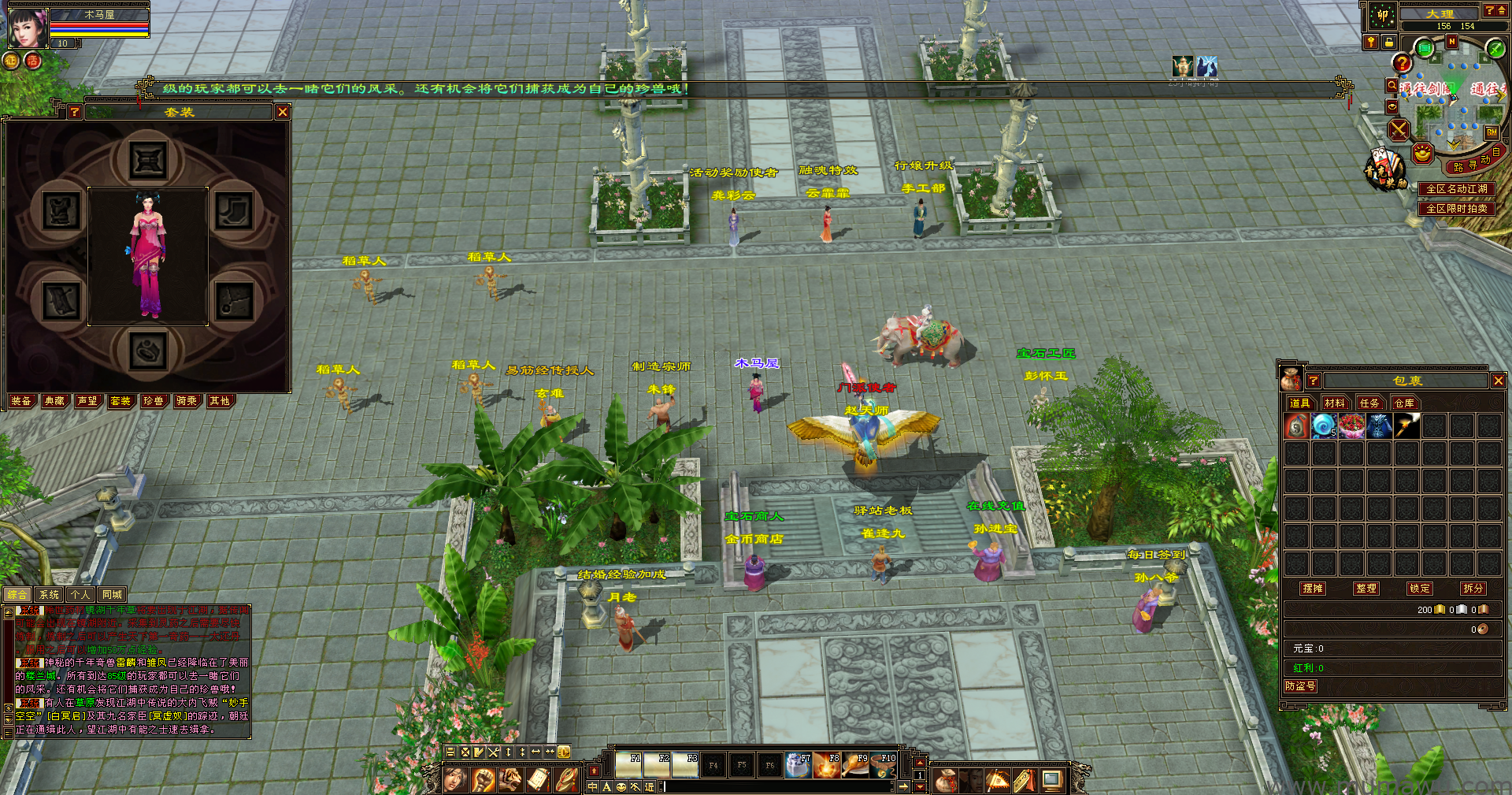 图片[21]-[复古版本]置顶精品复古-木马屋