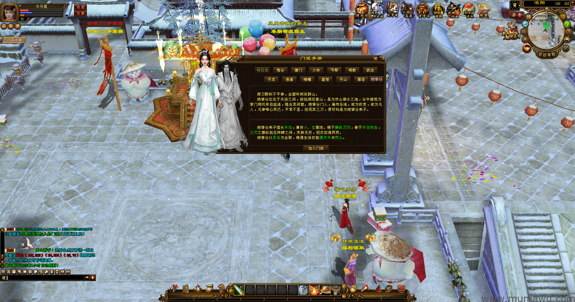 图片[22]-[经典版本]云顶天龙-木马屋