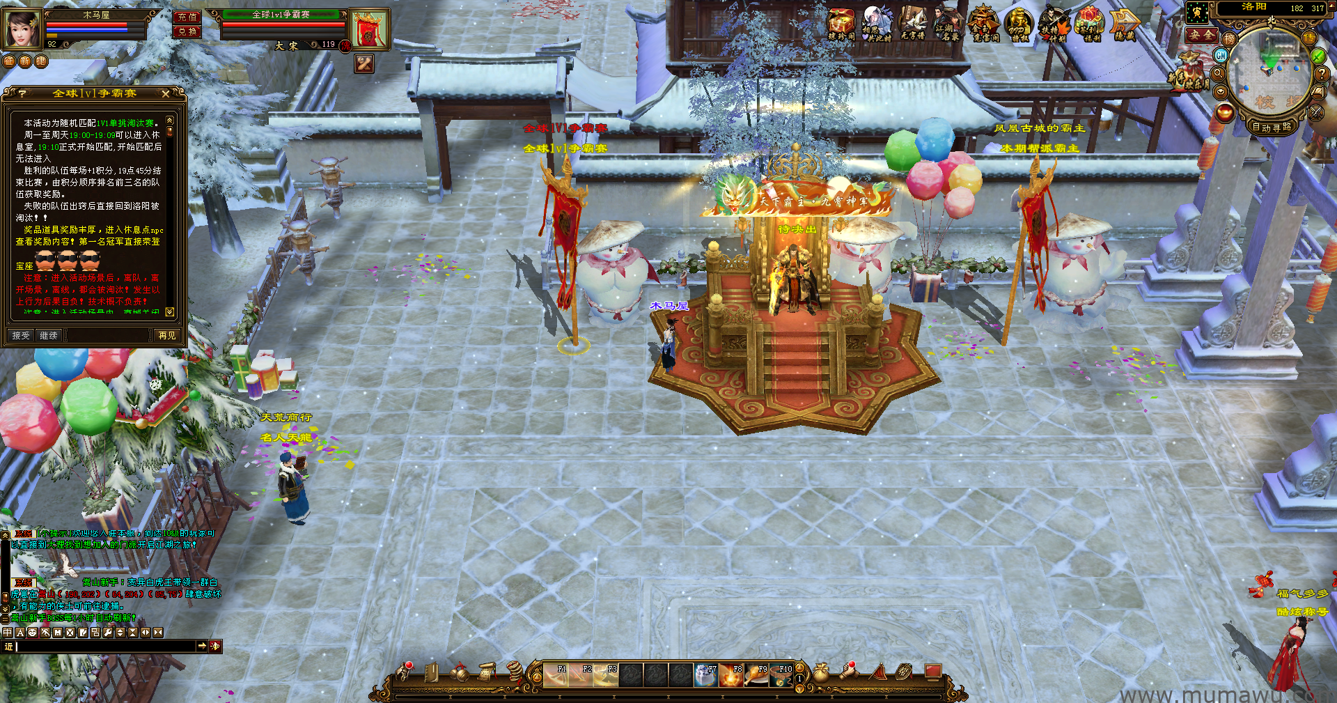 图片[21]-[经典版本]云顶天龙-木马屋