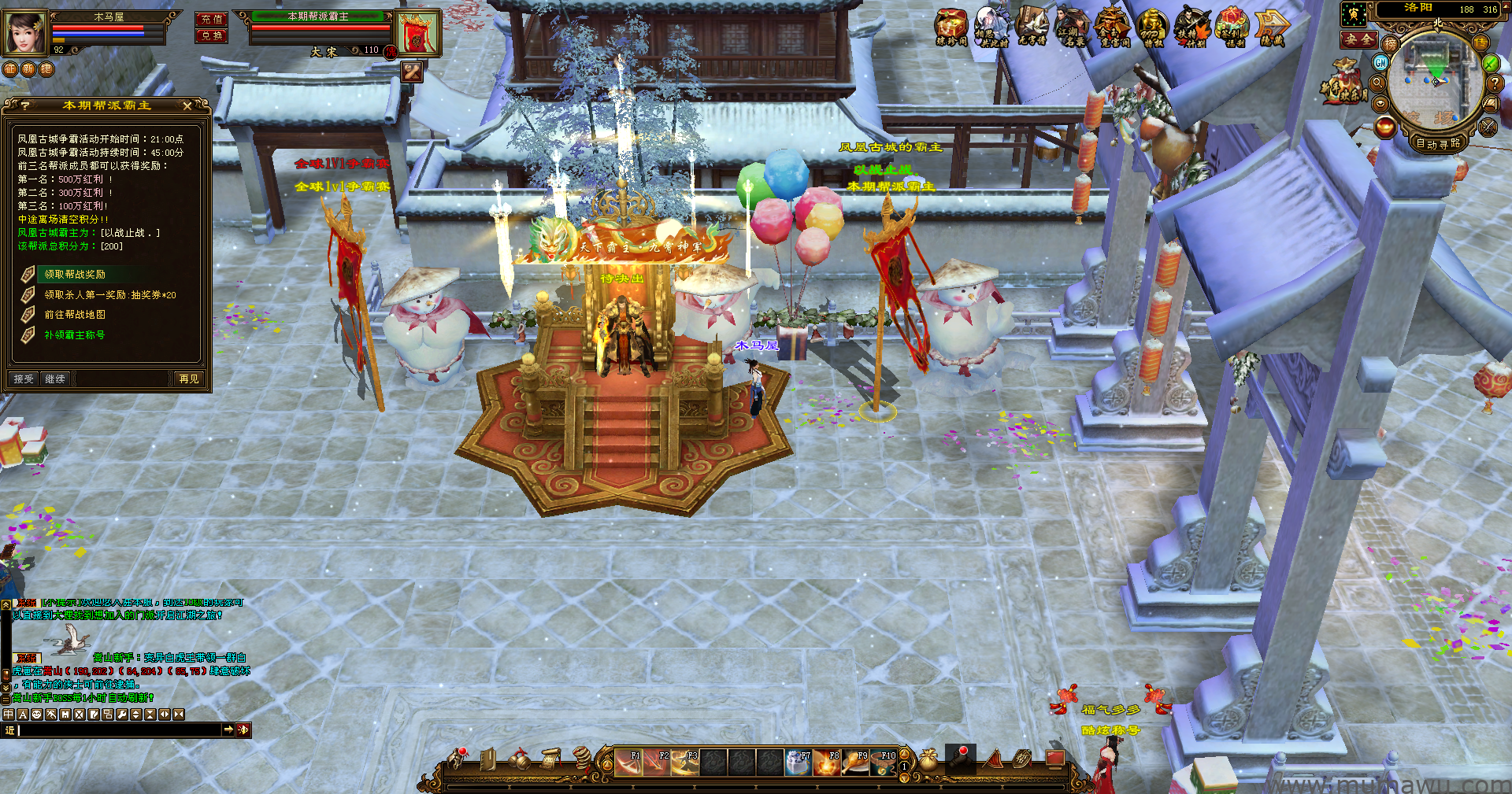 图片[20]-[经典版本]云顶天龙-木马屋