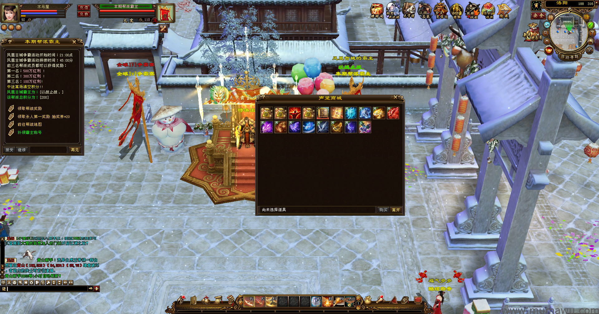 图片[19]-[经典版本]云顶天龙-木马屋