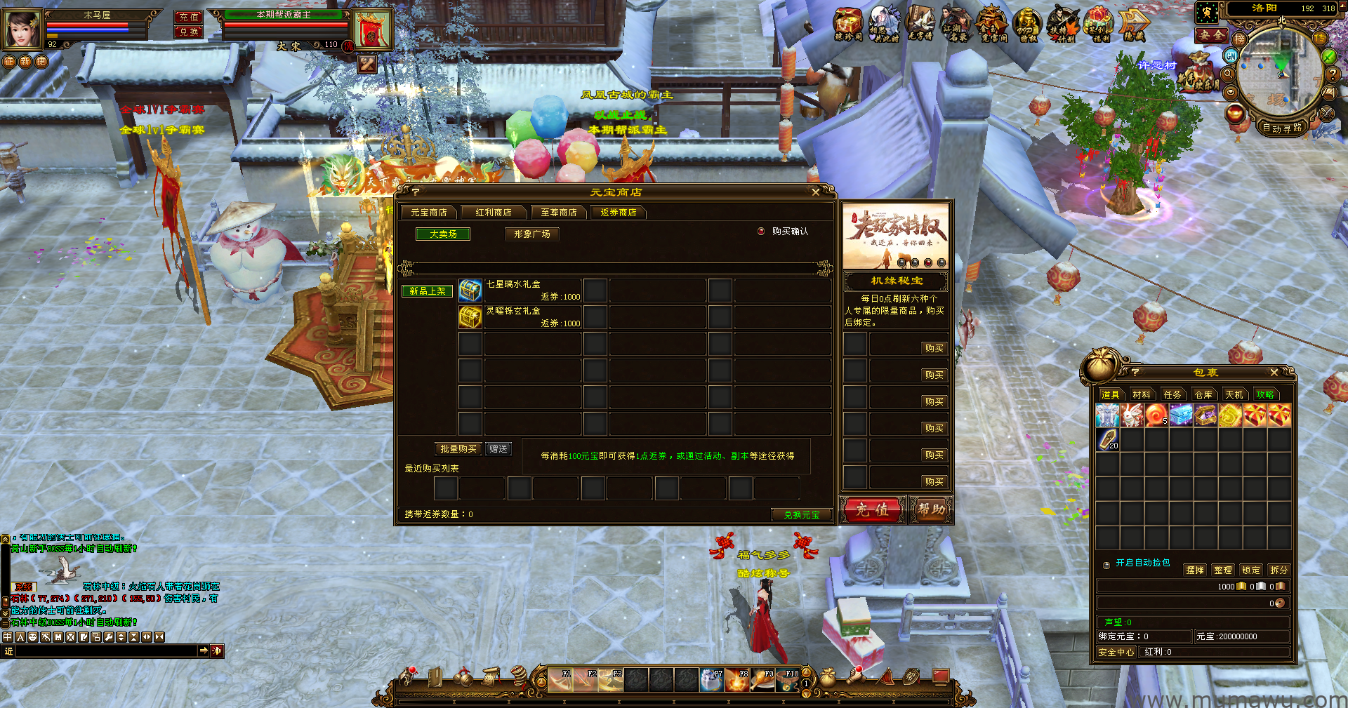 图片[9]-[经典版本]云顶天龙-木马屋